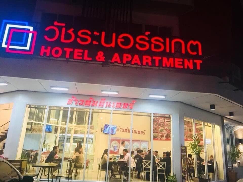 Vatchara Northgate Hotel Nakhon Sawan Exterior foto